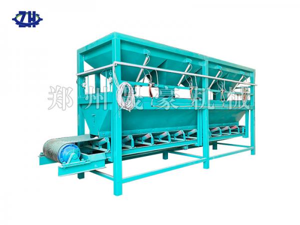 多仓单称自动配料机